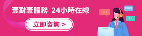 香港姐妹想在大陸做藥物流產需要掛號嗎？晚上有冇開門接診？